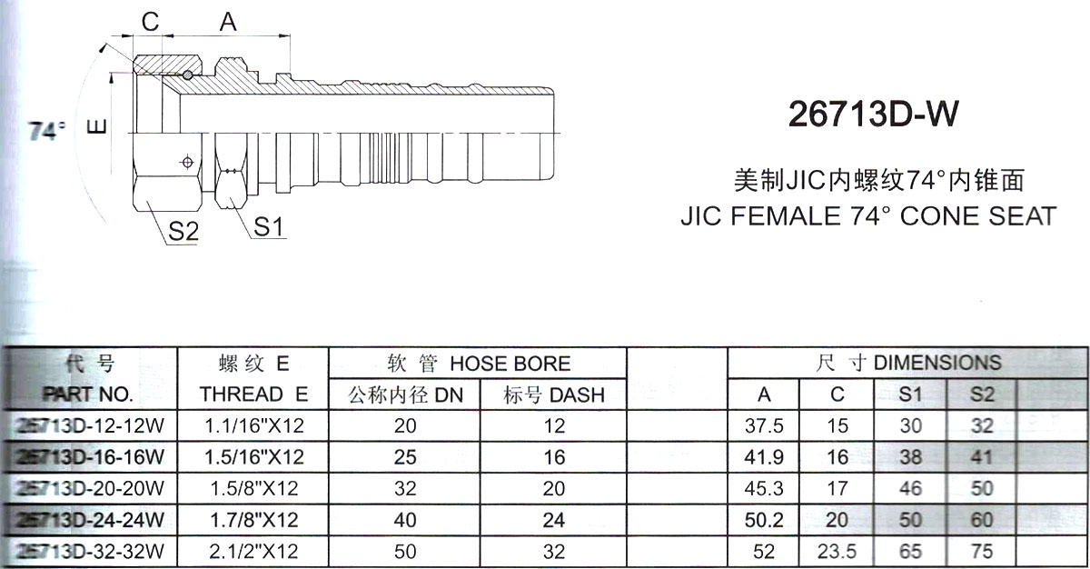 26713D-W2.jpg